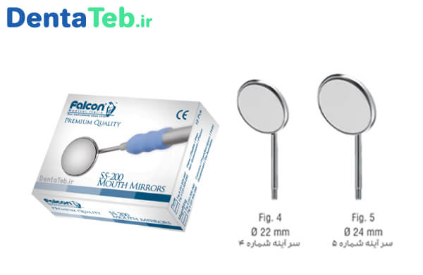 سر آینه دندانپزشکی فالکن | ابزار دندانپزشکی فالکن