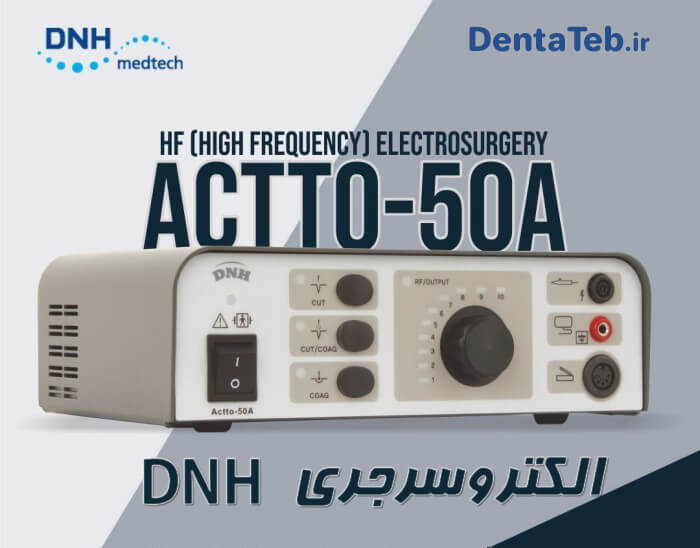 dnh actto-50a | الکتروسرجری dnh