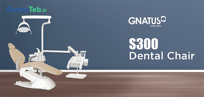 یونیت دندانپزشکی گناتوس s300 | یونیت گناتوس